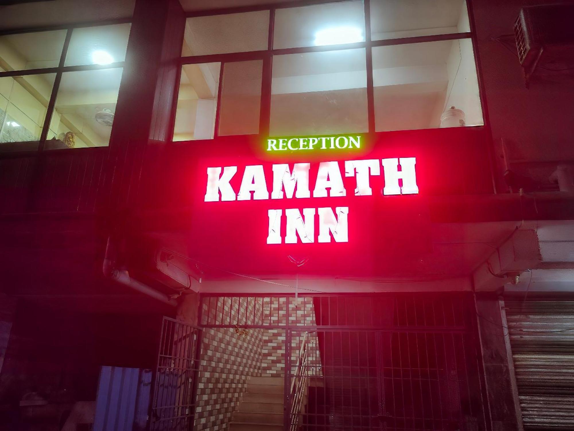 Kamath Inn Mavalli Экстерьер фото